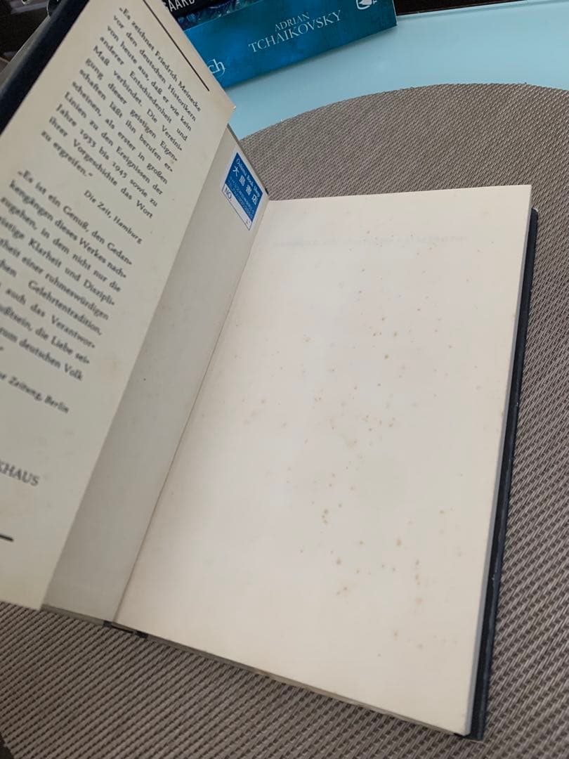 希少　Die deutsche Katastrophe