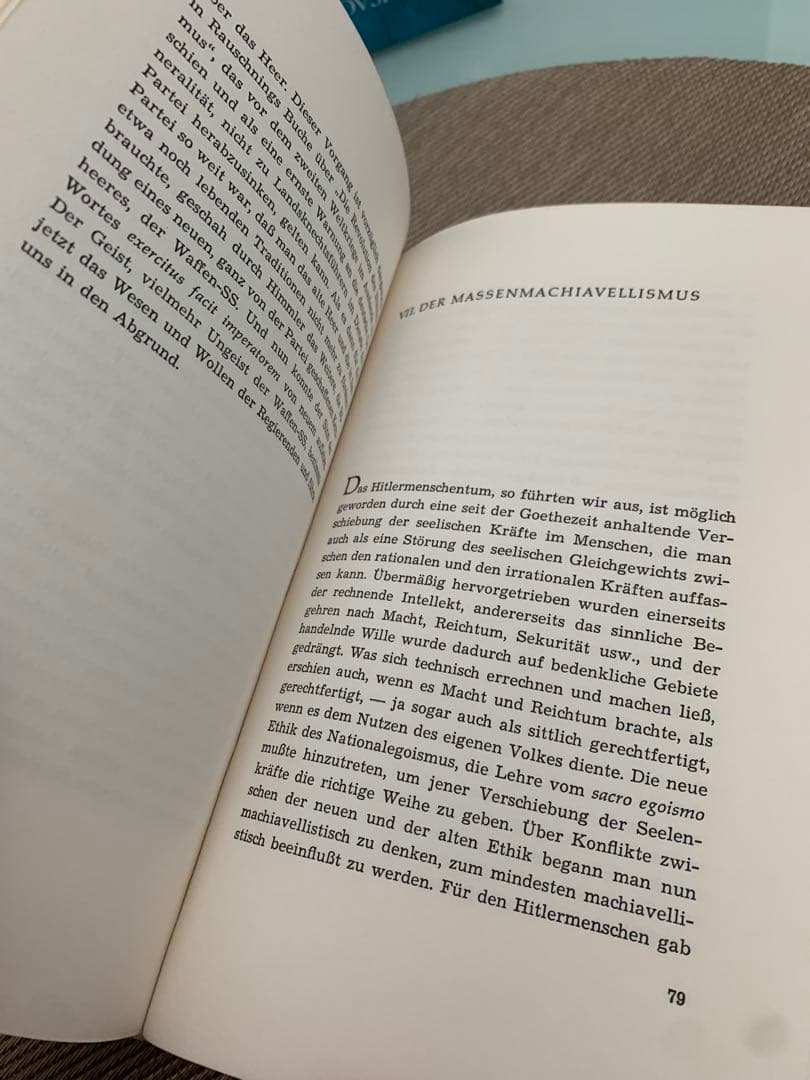 希少　Die deutsche Katastrophe