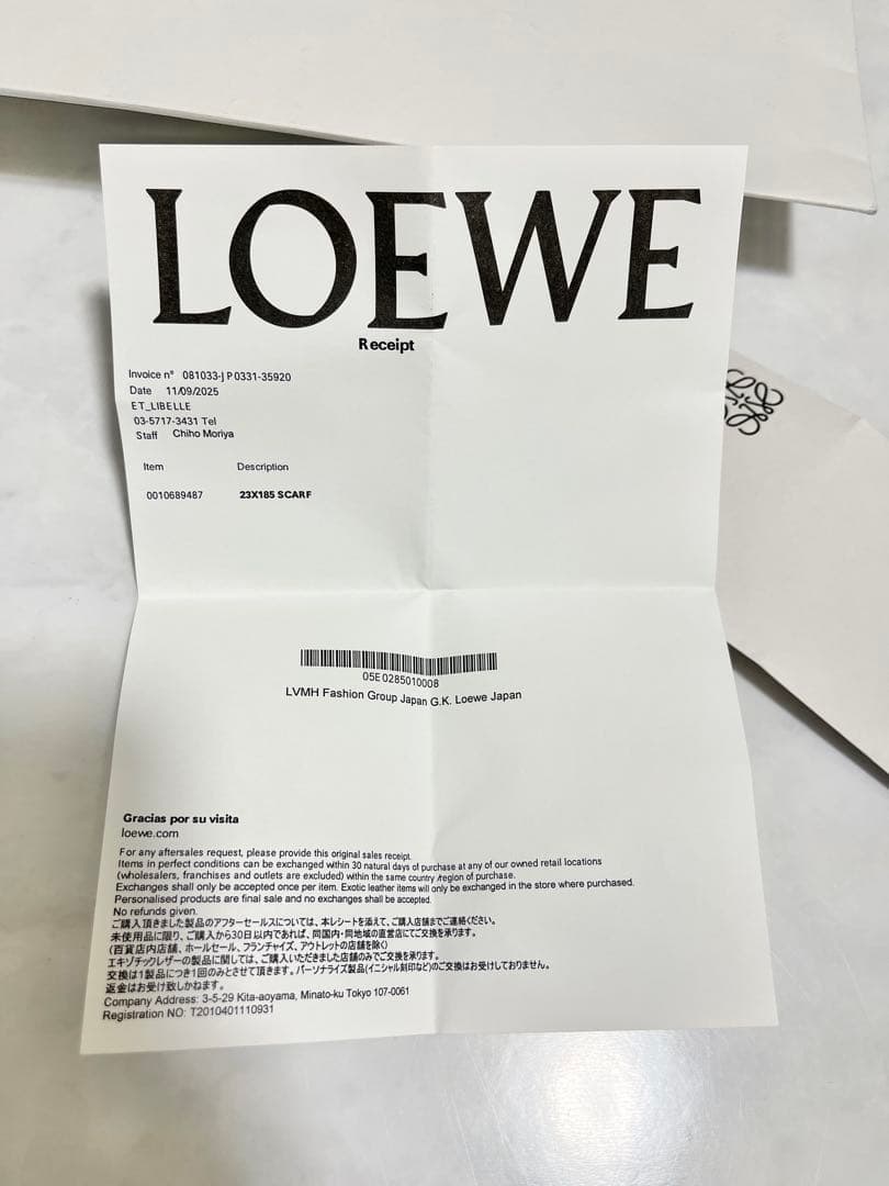 LOEWE マフラー グレー