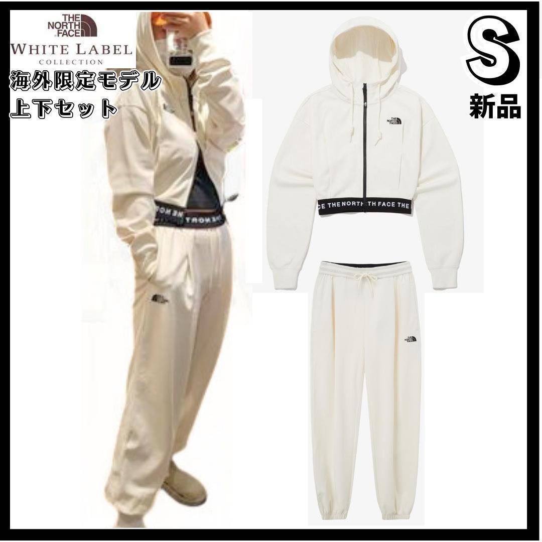 ノースフェイス　S　スウェット　セットアップ　新品　ダンス　K-pop ジャージ