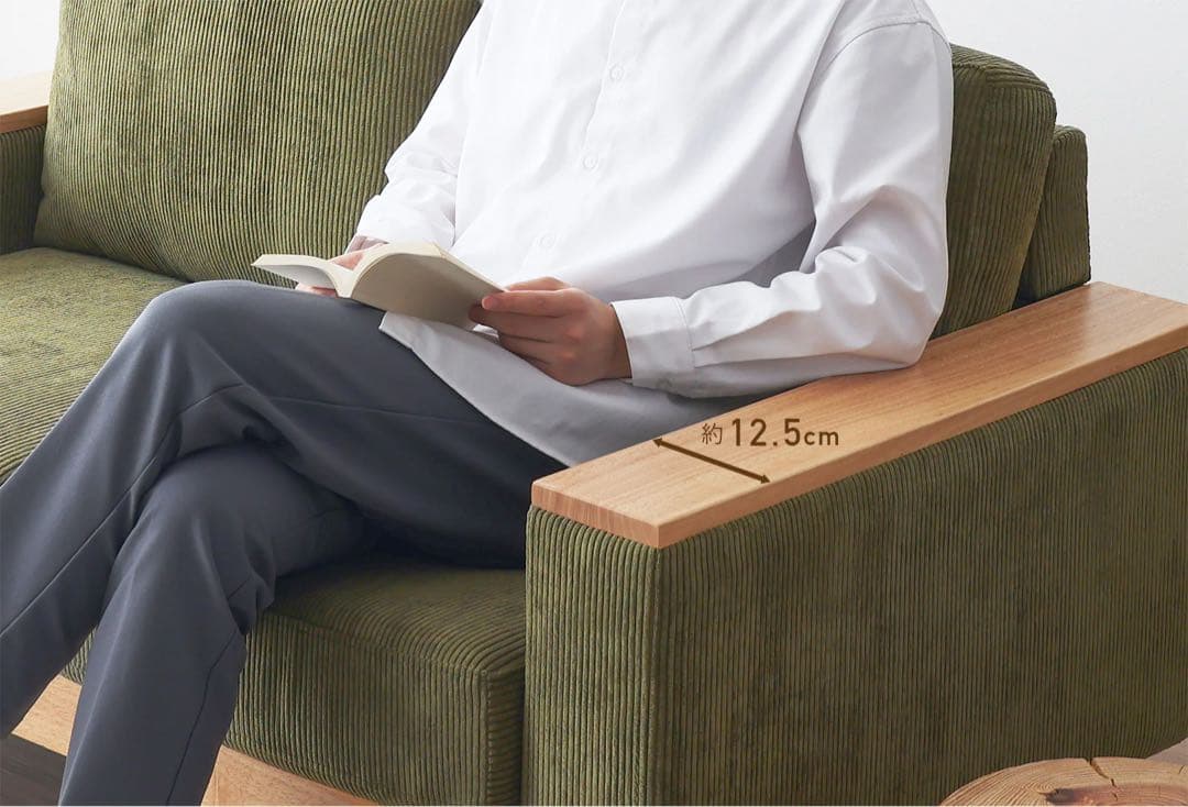 ［さくらんぼ！】ソファCosnaコーデュロイ 2人掛けソファ 木製フレーム