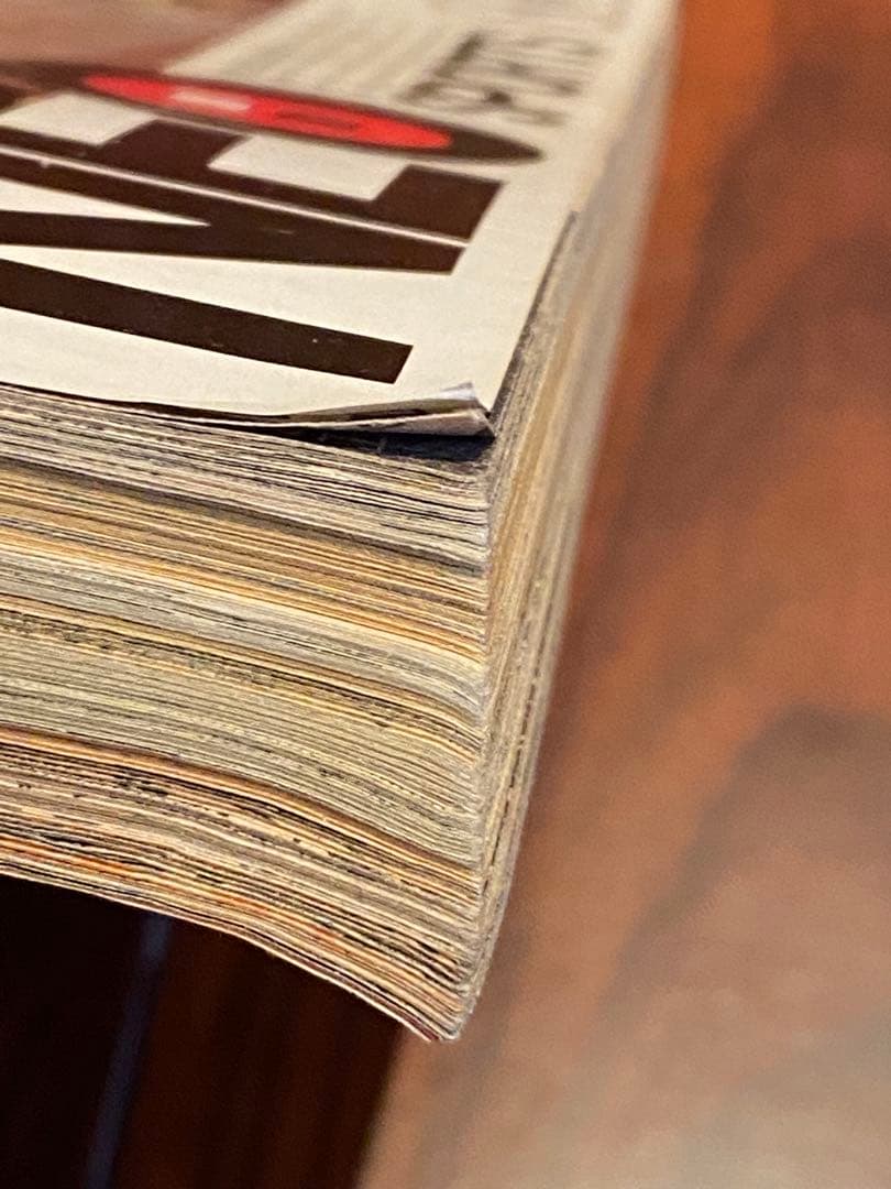 1986年　週刊少年ジャンプ 25号 ドラゴンボール表紙・巻頭カラー