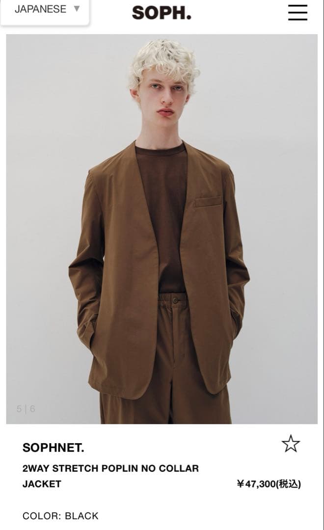 ジャケット・アウター SOPHNET 2WAY STRETCH POPLIN NO COLLAR JK