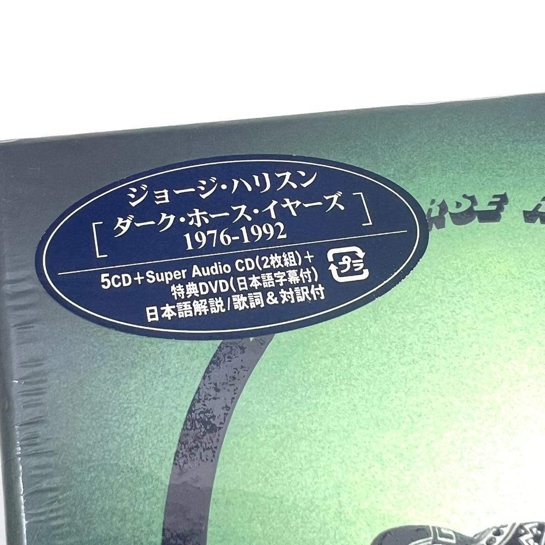 未開封 ジョージ・ハリスン ダーク・ホース・イヤーズ 1976-1992 5CD