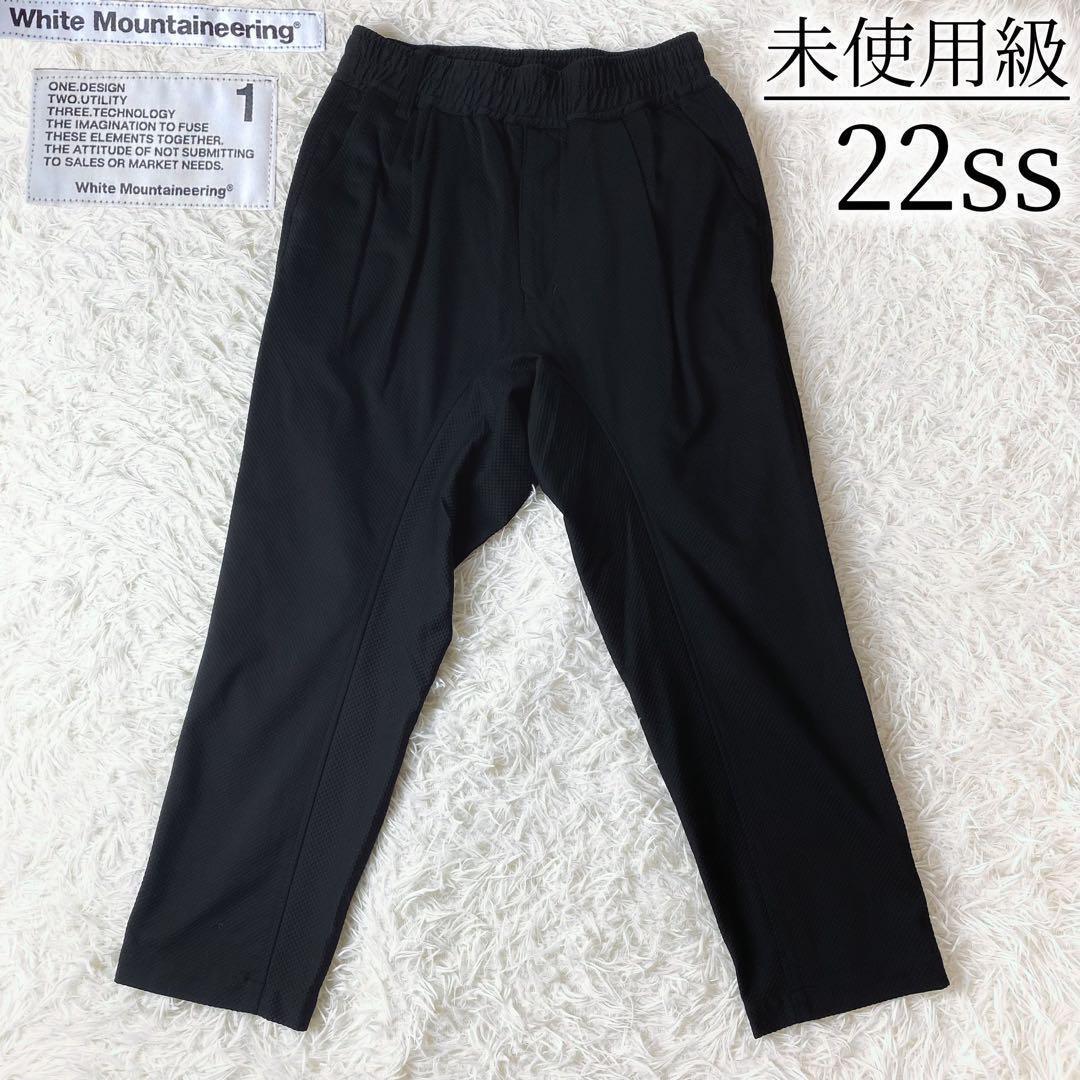 値下げ中3現行未使用級　ホワイトマウンテニアリング　サルエルパンツ　黒　S