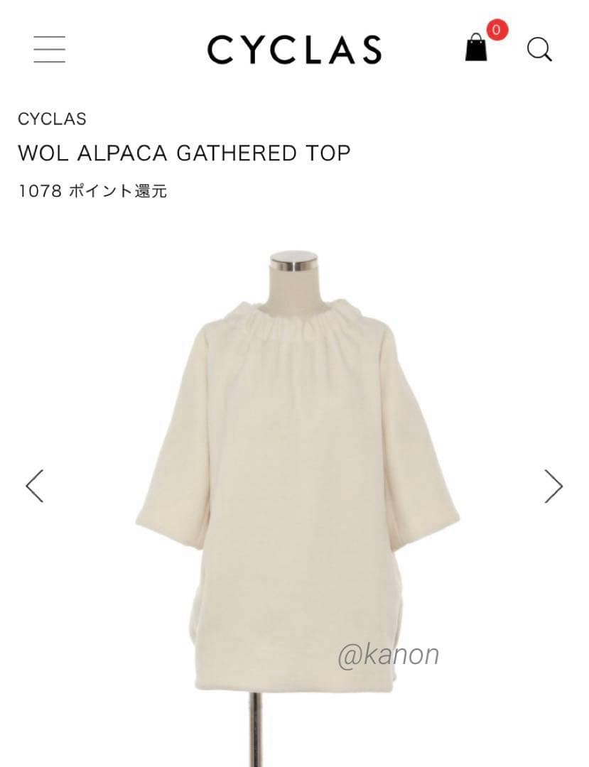 CYCLAS シクラス ウールギャザートップス ポンチョ ドゥロワー