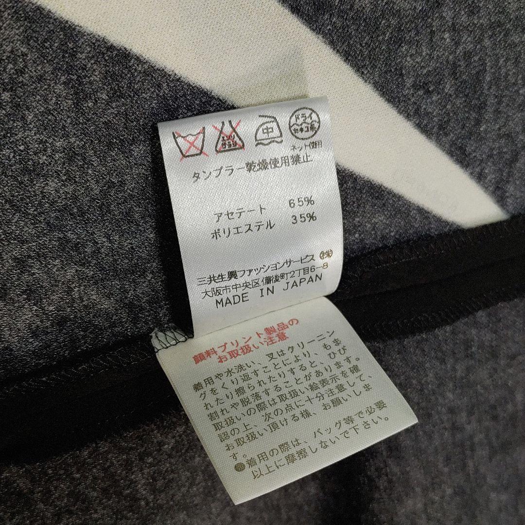 ☆ LEONARD レオナール リリー柄 長袖 カットソー ☆