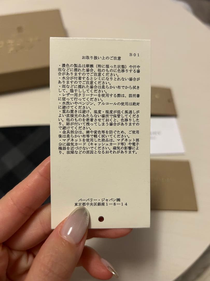 早い者勝ち‼️最終値下げ BURBERRY 二つ折り財布 ブラック/グレー