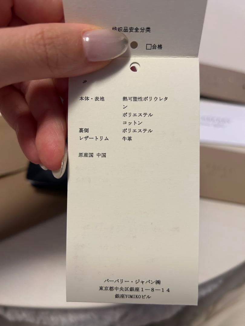 早い者勝ち‼️最終値下げ BURBERRY 二つ折り財布 ブラック/グレー
