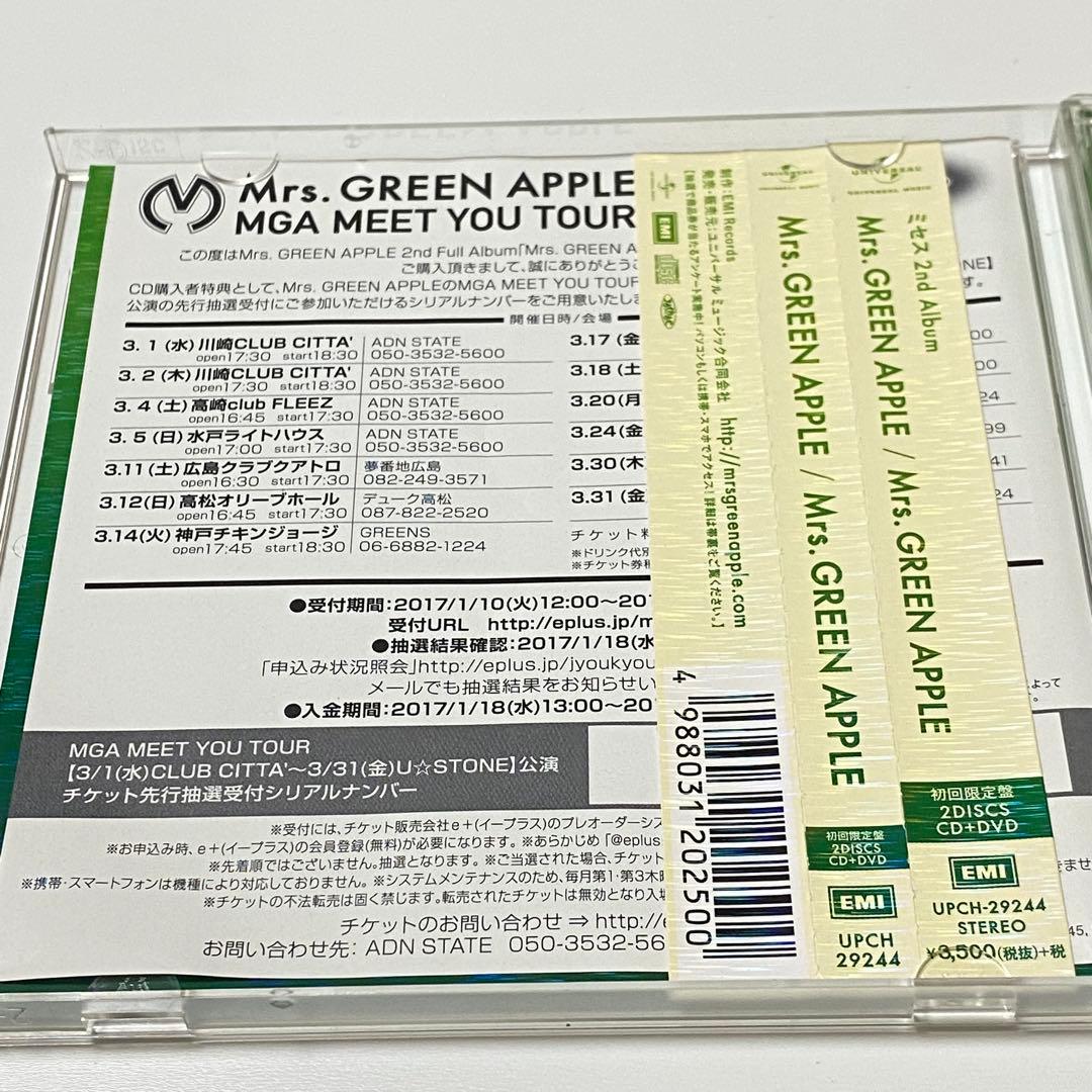 【値下げ】Mrs. GREEN APPLE 初回限定盤