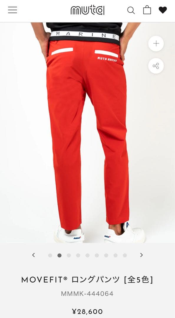 ※春夏秋※【muta MARINE】MOVEFIT®︎ ロングパンツ