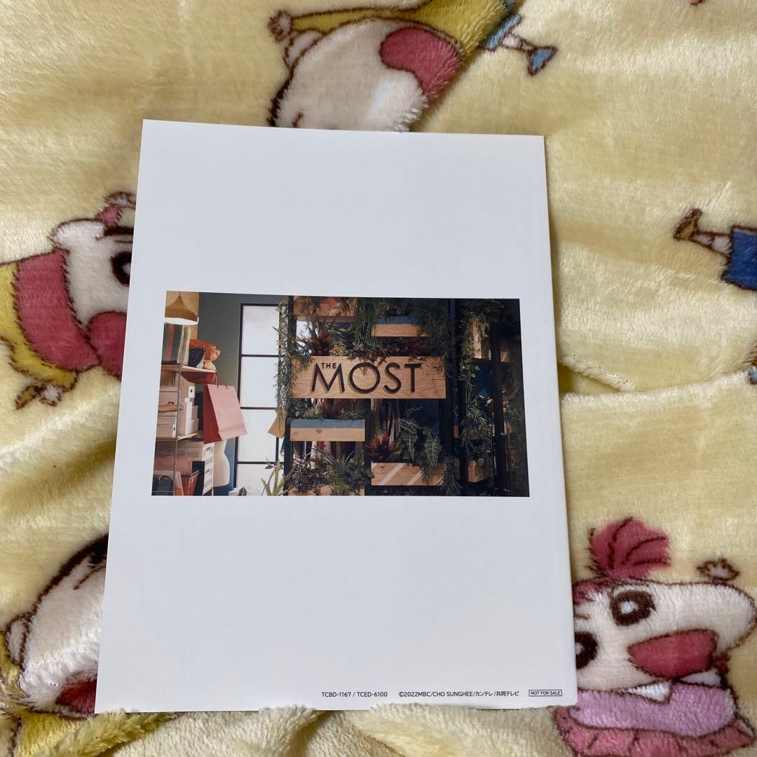 彼女はキレイだった DVD 中島健人