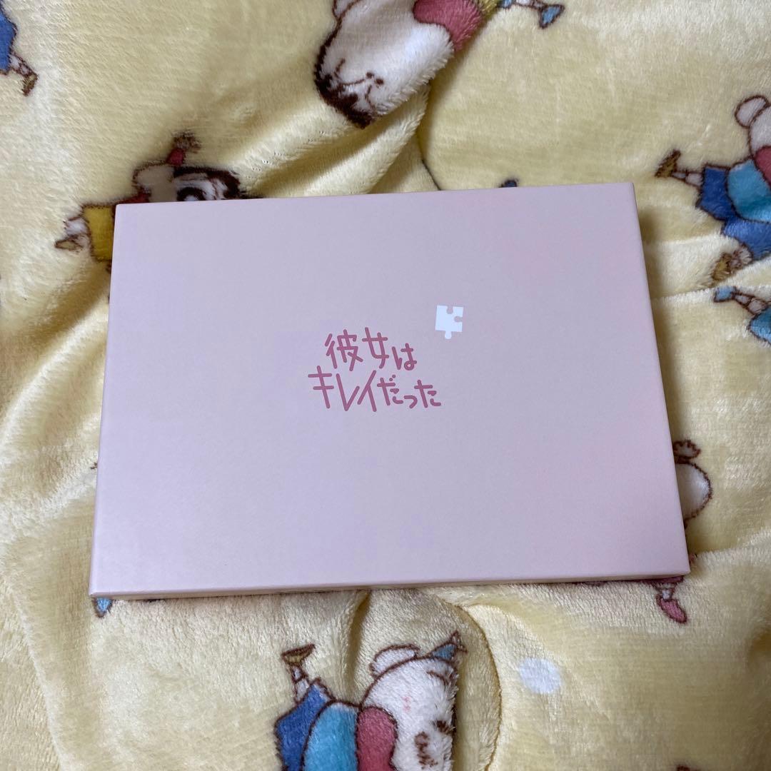 彼女はキレイだった DVD 中島健人