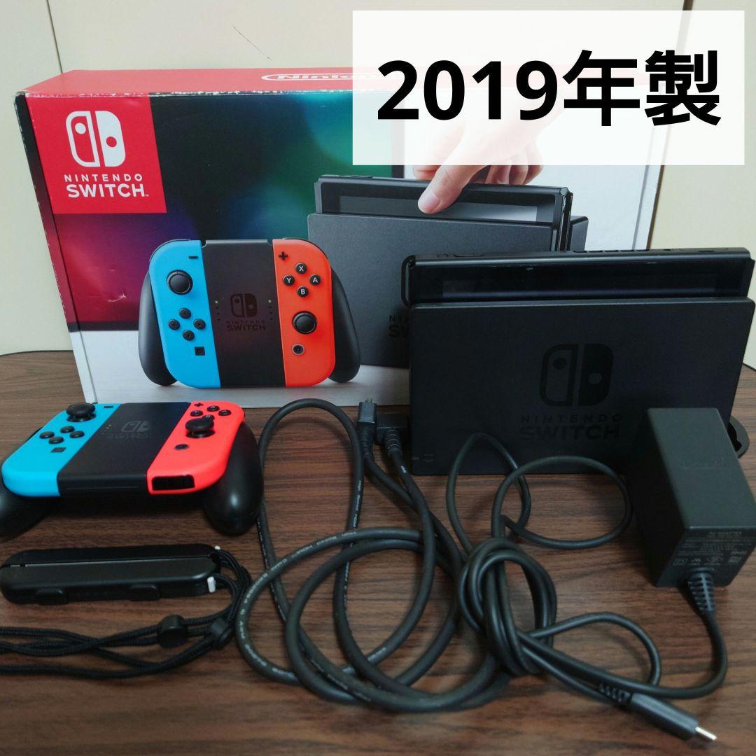 【美品】任天堂スイッチ 本体 コントローラー 2019年製 箱あり Switch