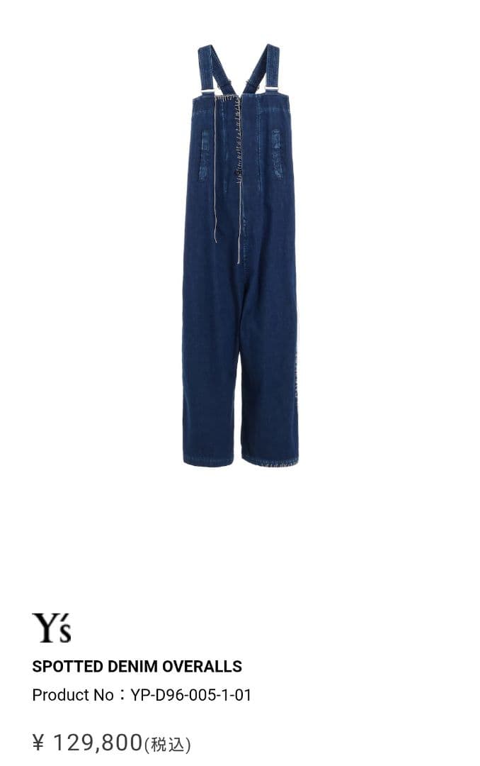 Y's　ワイズ　デニムオーバーオール2025SS 　完売品