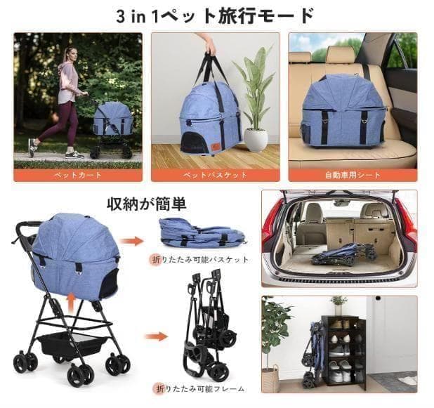 最終セール✨分離式2WAYペットカート 軽量4輪ブルー♡4輪360°回転犬猫兼用