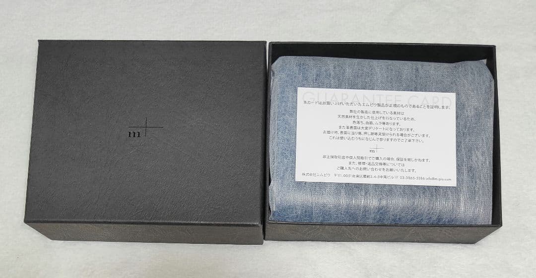 m+ millefoglie-Ⅱ P30 blue × choco 新品未使用