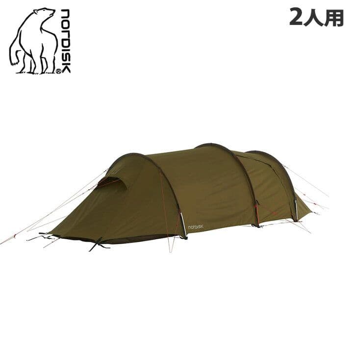 ノルディスク オップランド2