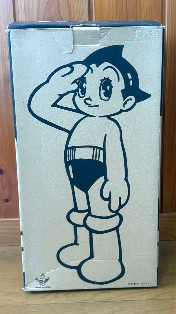 敬礼タイプ　鉄腕アトム　ビリケン商会　2007年　日本製 高さ:約40cm