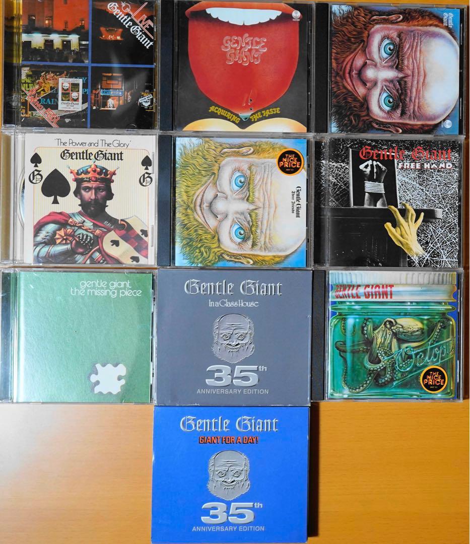 Gentle Giant CD まとめ