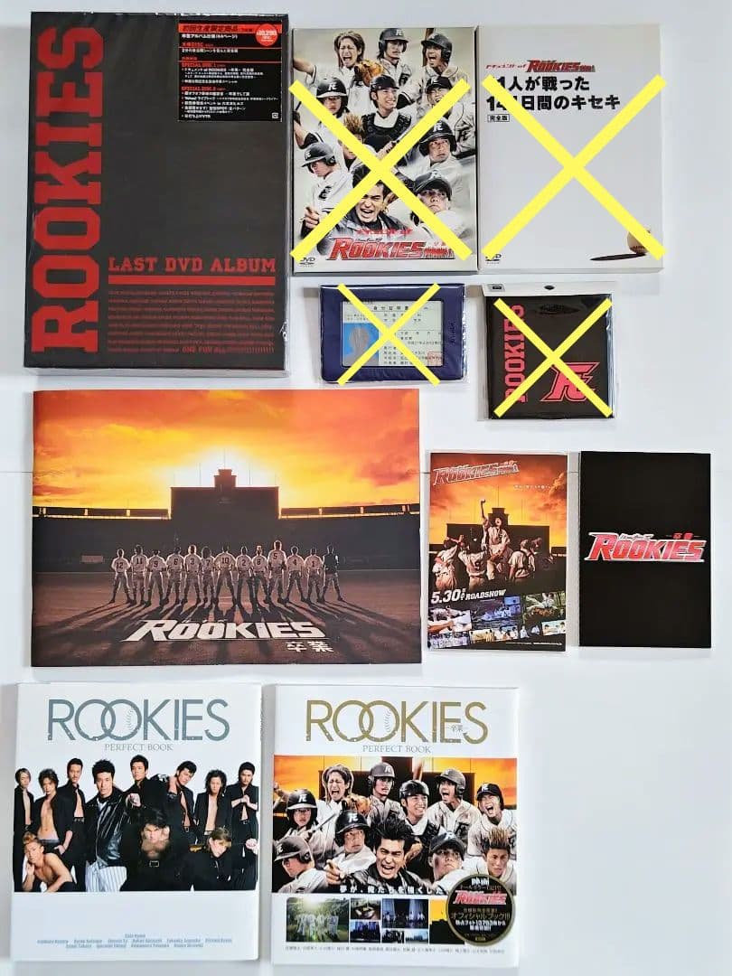 ROOKIES LAST DVD ALBUM、パンフレットなど