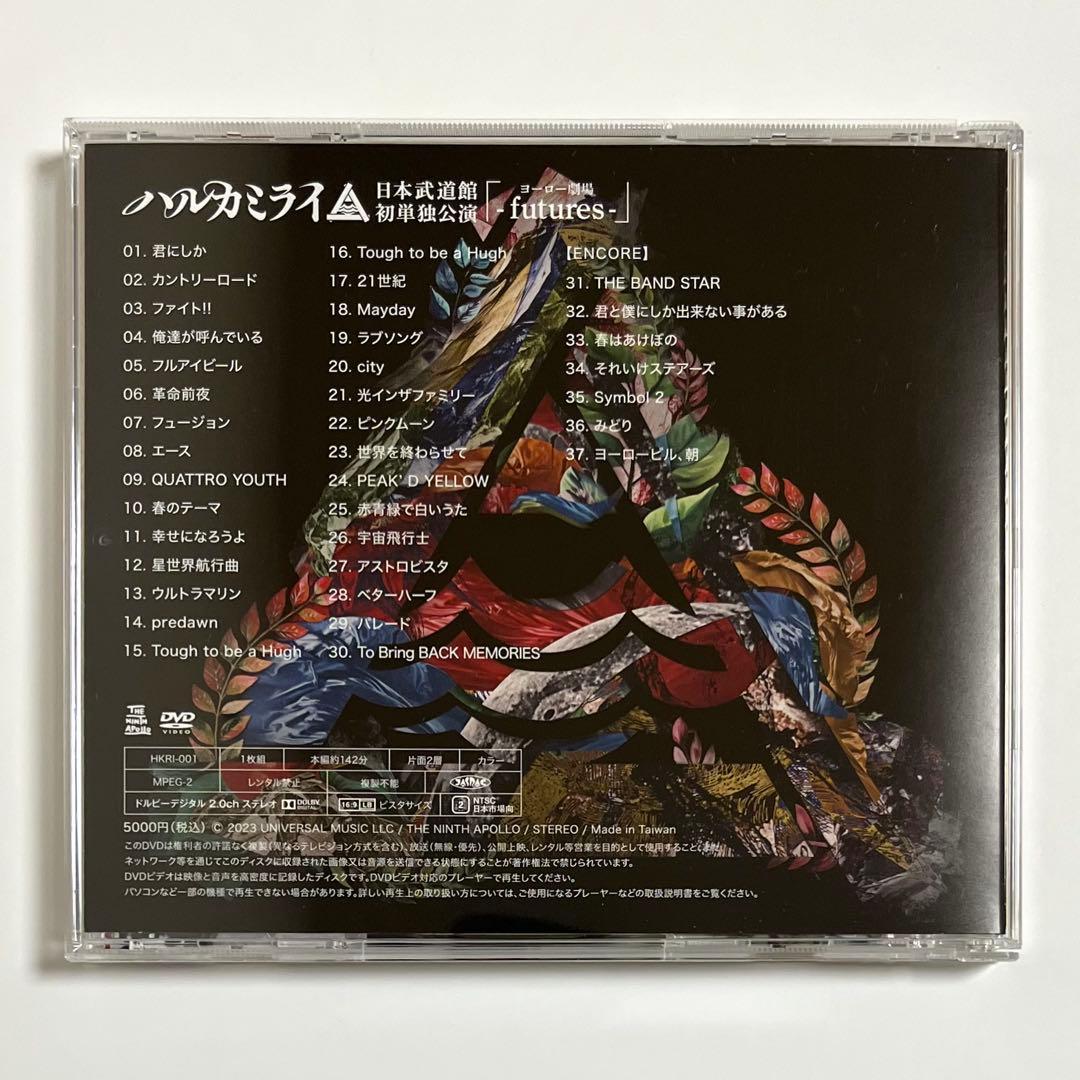ハルカミライ 日本武道館初単独公演 DVD 希少 廃盤
