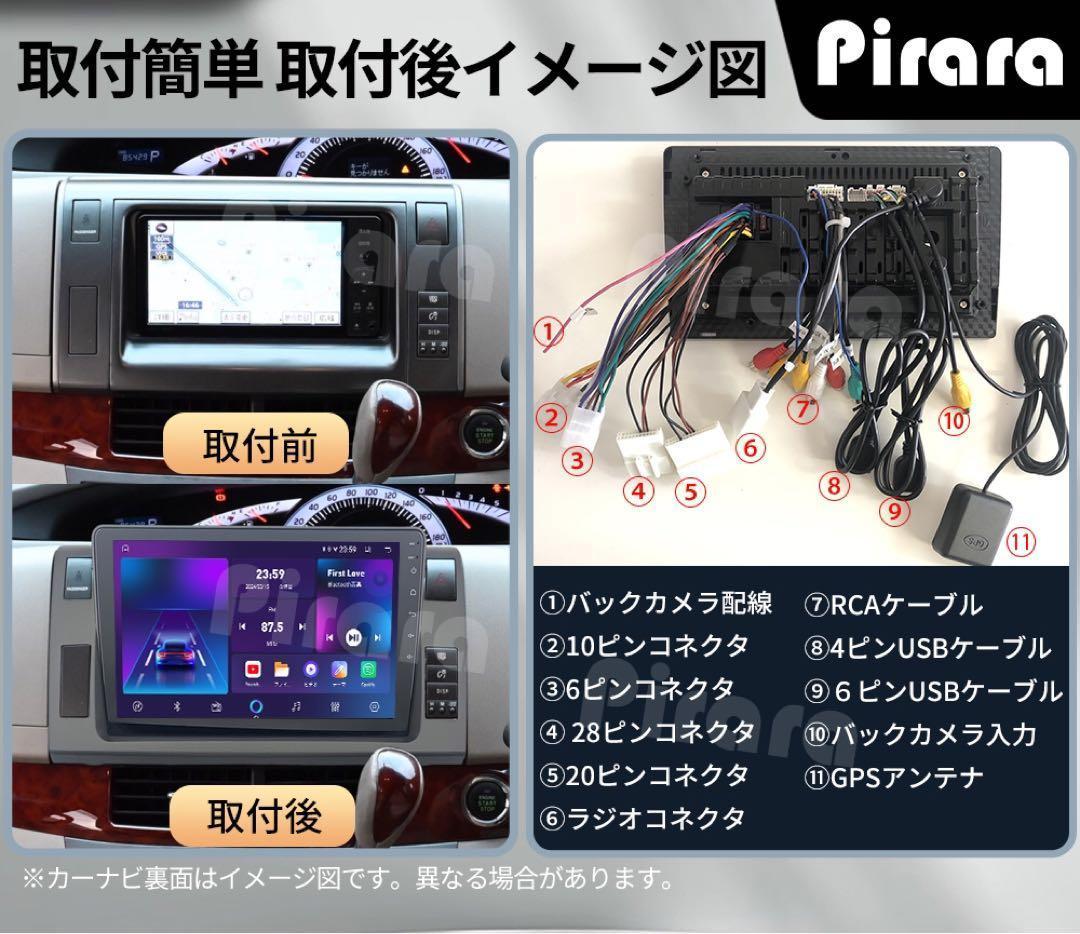 AT162トヨタ エスティマ カーナビ アンドロイドカーナビ 10インチ 灰色