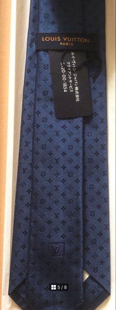 【新品】LOUIS VUITTON ルイ・ヴィトン　モノグラム　ネクタイ