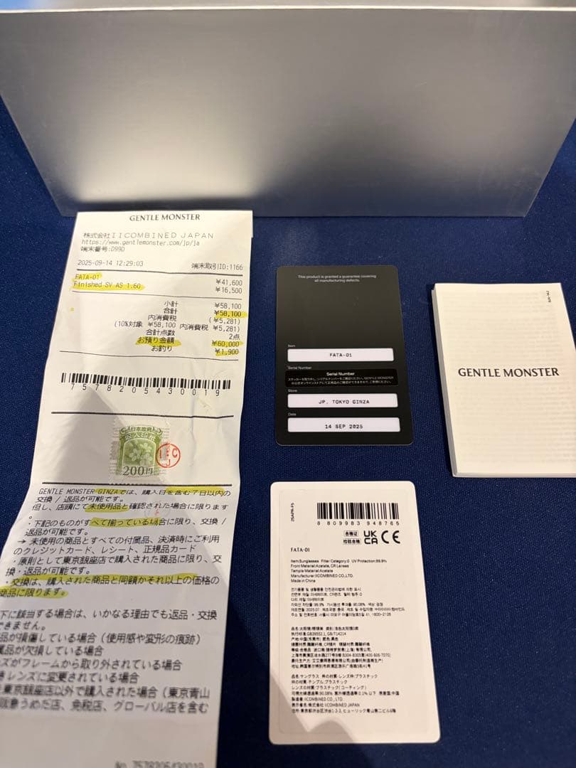 小物 GENTLE MONSTER BOLD FATA01