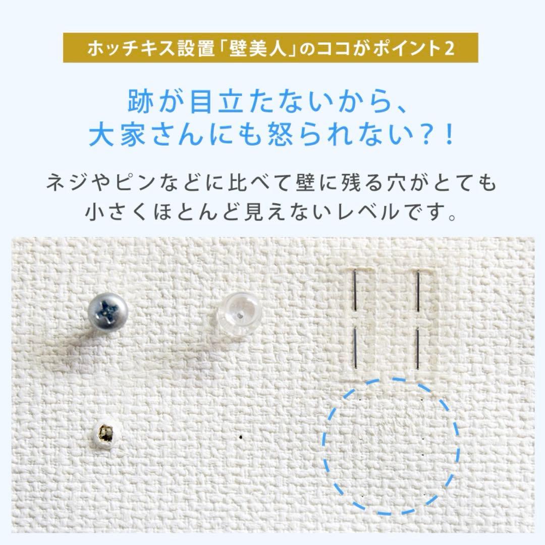 新品未使用 壁美人 37-65型