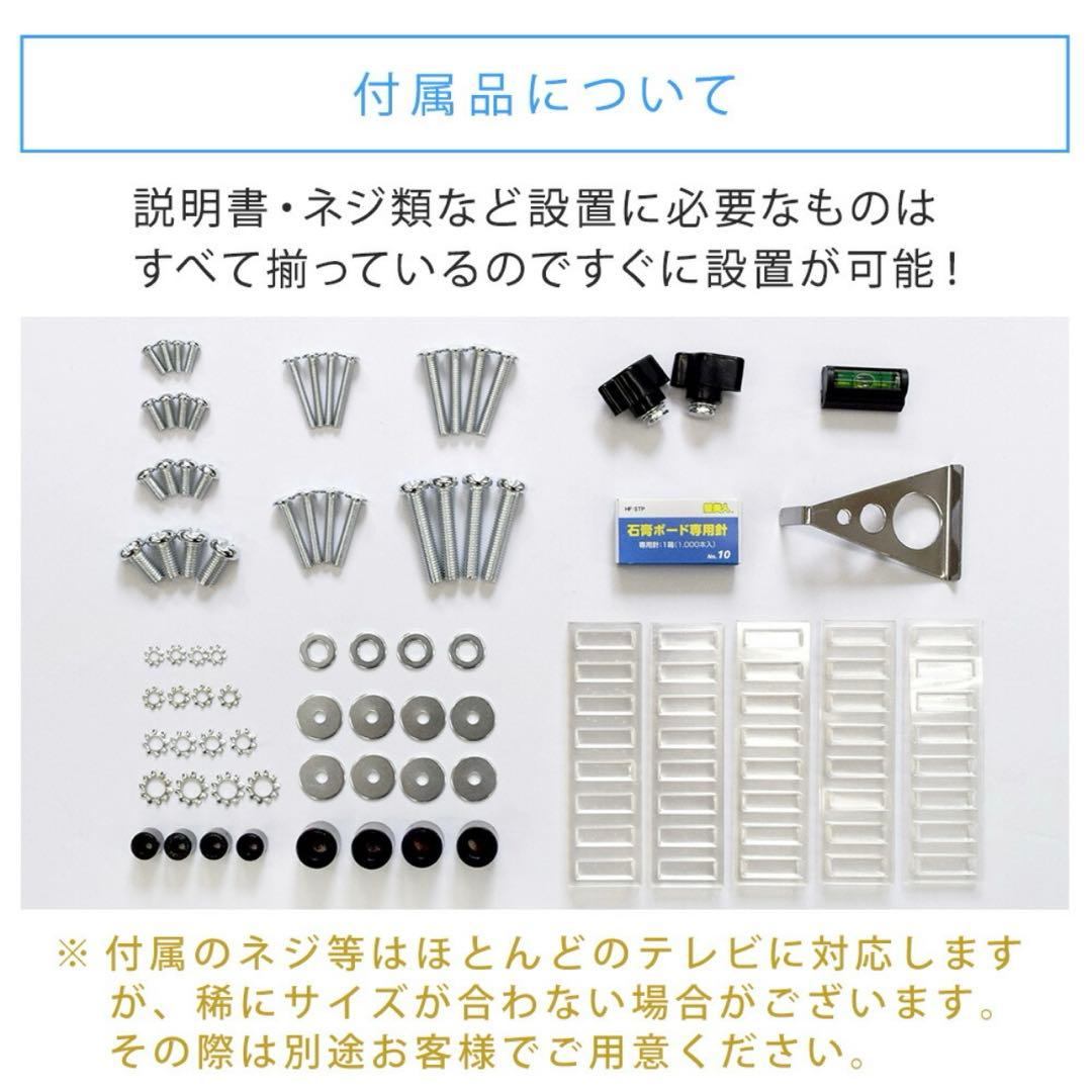 新品未使用 壁美人 37-65型