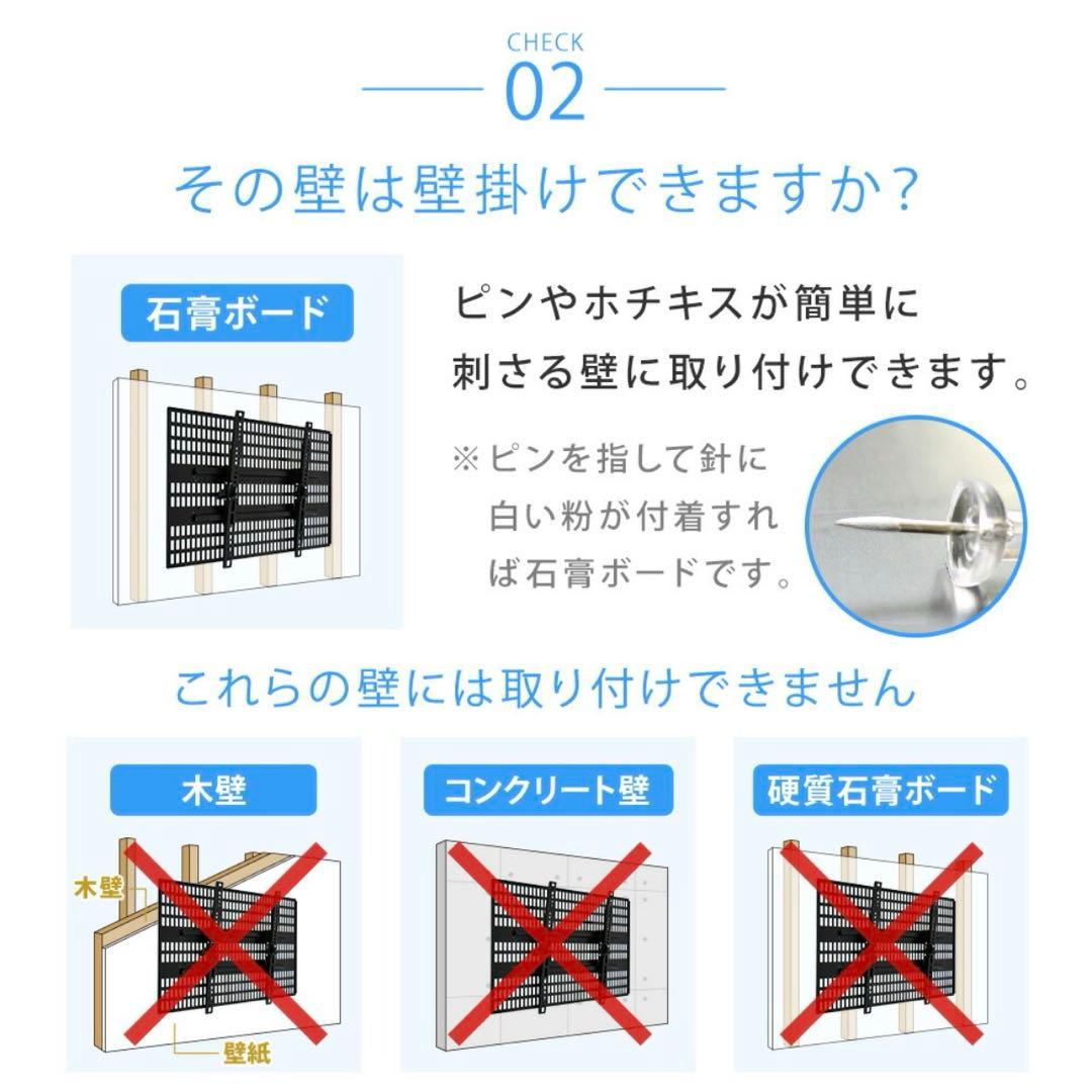 新品未使用 壁美人 37-65型