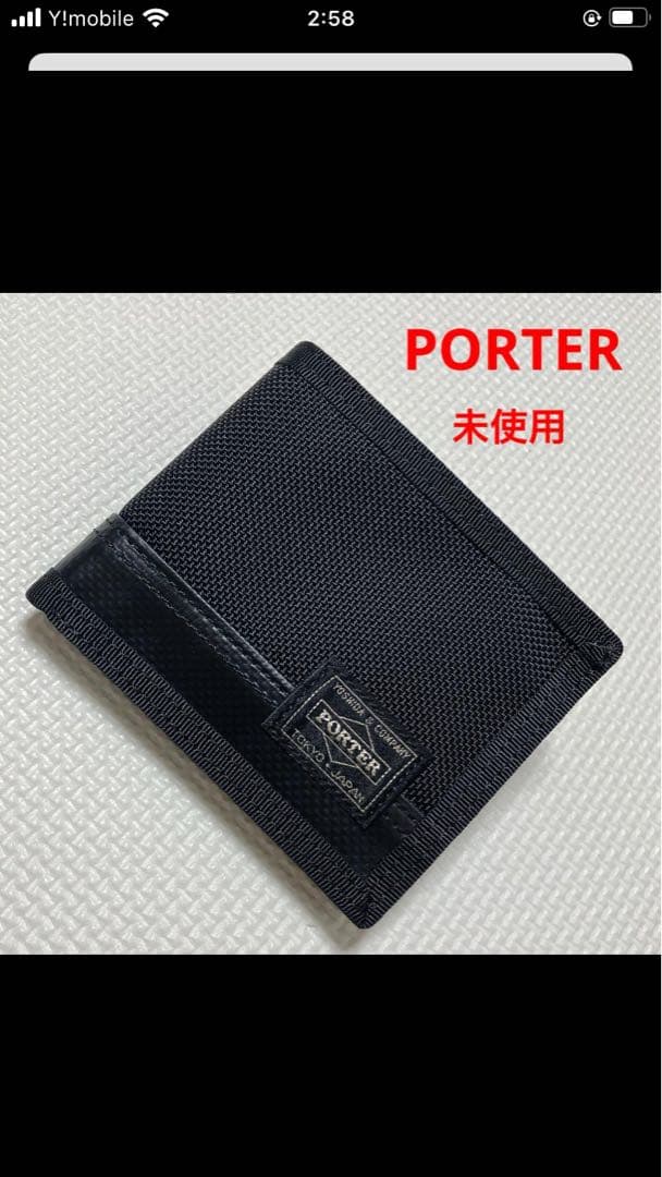 未使用　PORTERポーター　HEAT ヒート　二つ折り財布　ブラック　黒