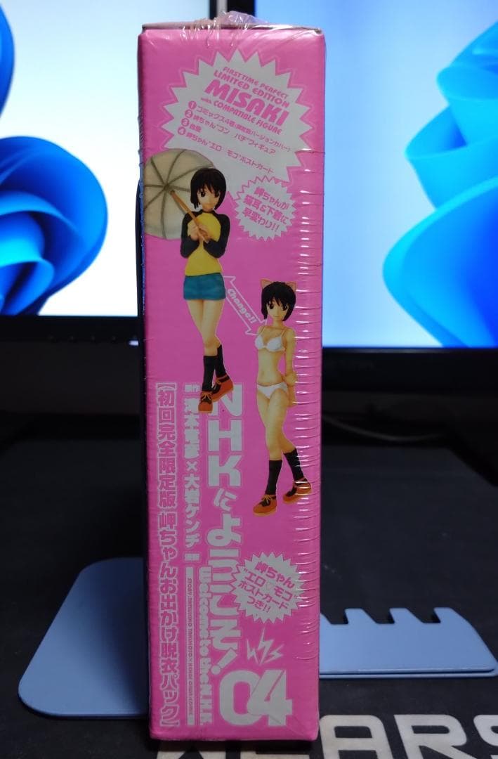 未開封 NHKにようこそ！ 04 岬ちゃんお出かけ脱衣パック 初回完全限定版