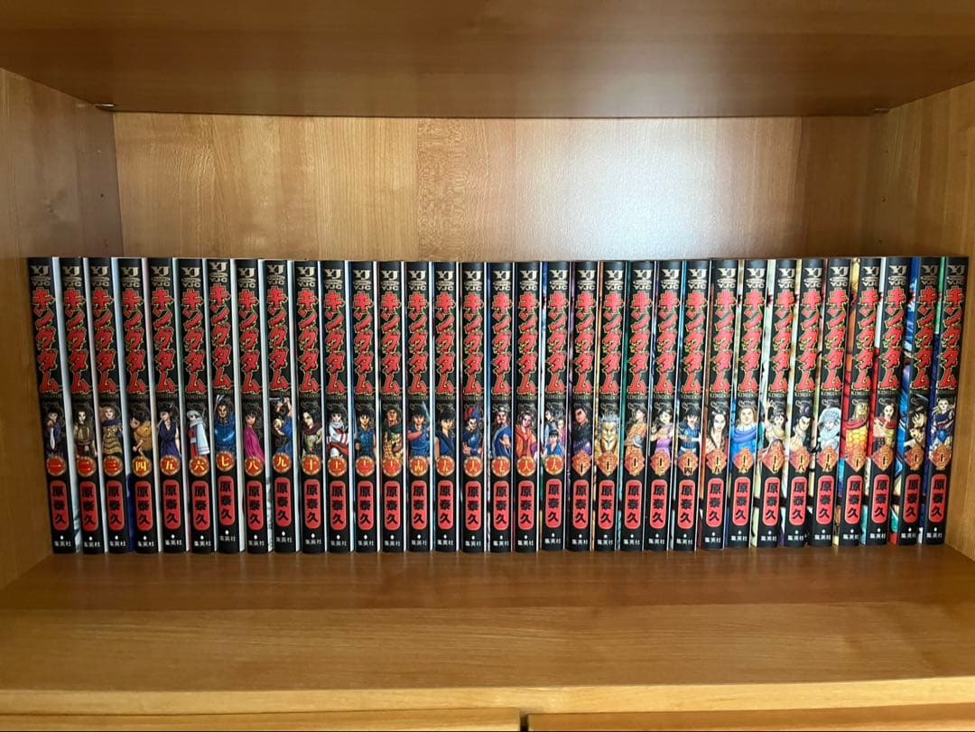 キングダム全62巻