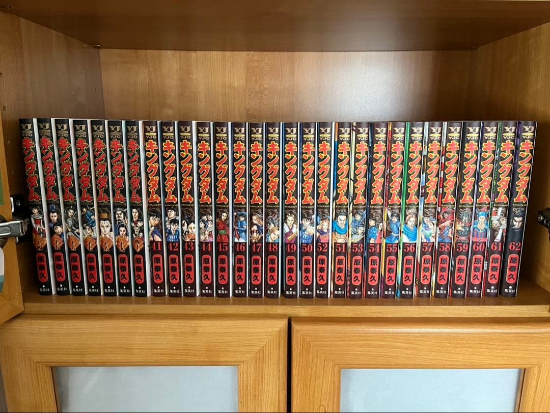 キングダム全62巻