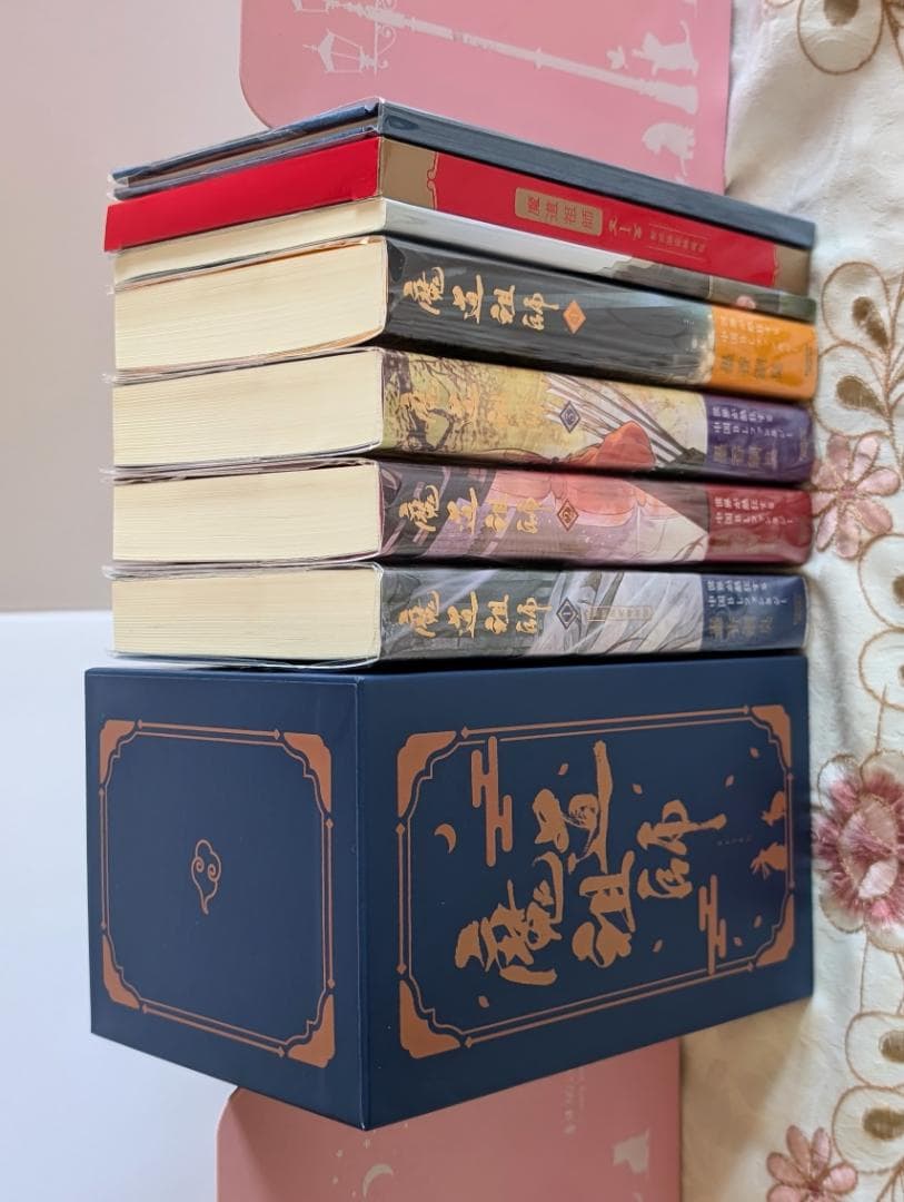 魔道祖師 日本語版 小説 アニメイト特典 収納BOX 1巻初回限定特装版 画集