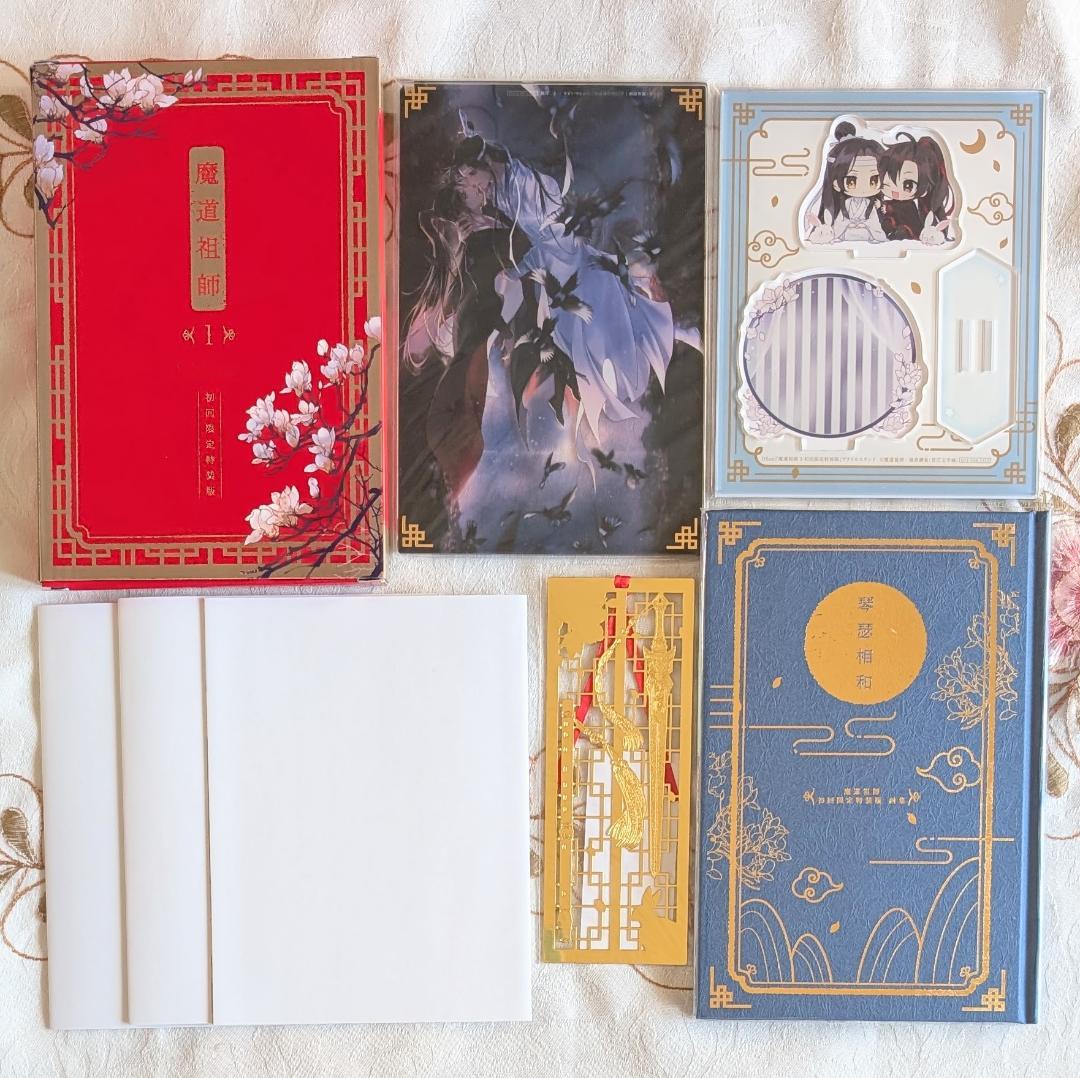 魔道祖師 日本語版 小説 アニメイト特典 収納BOX 1巻初回限定特装版 画集