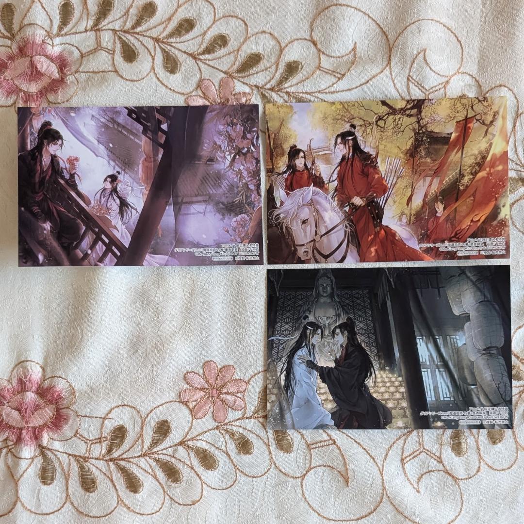 魔道祖師 日本語版 小説 アニメイト特典 収納BOX 1巻初回限定特装版 画集