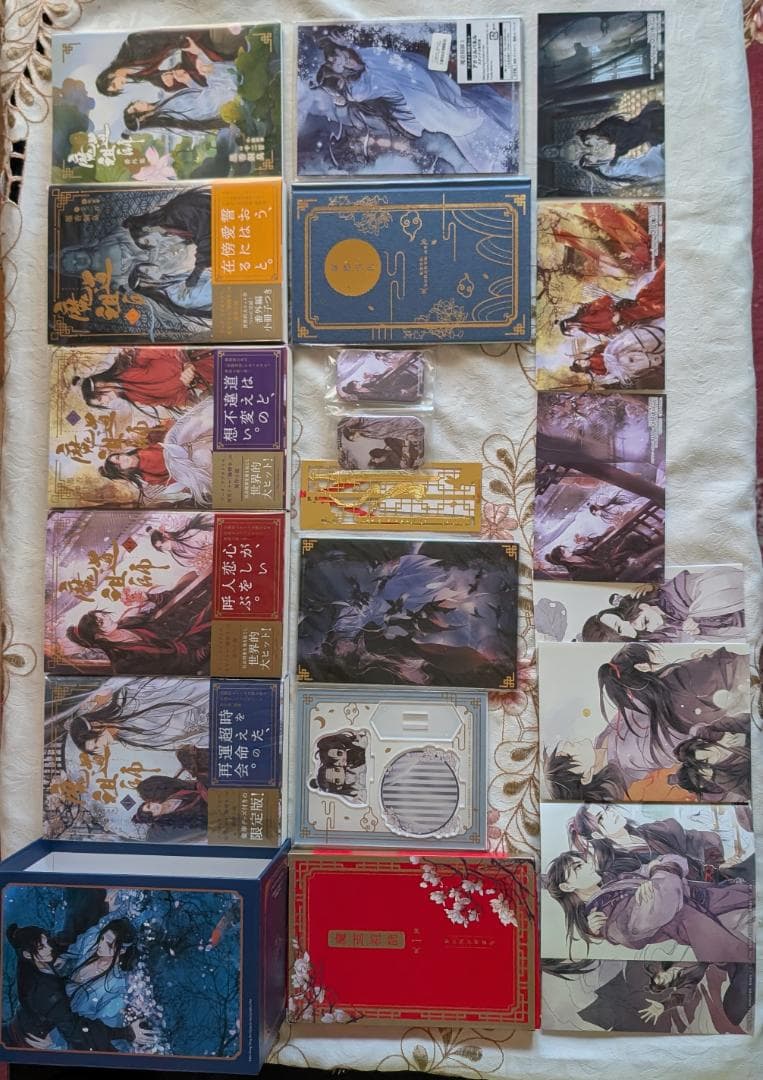 魔道祖師 日本語版 小説 アニメイト特典 収納BOX 1巻初回限定特装版 画集