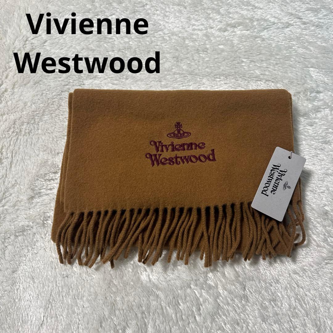 【新品タグ付き✨️】Vivienne Westwood ロゴ刺繍マフラー キャメル