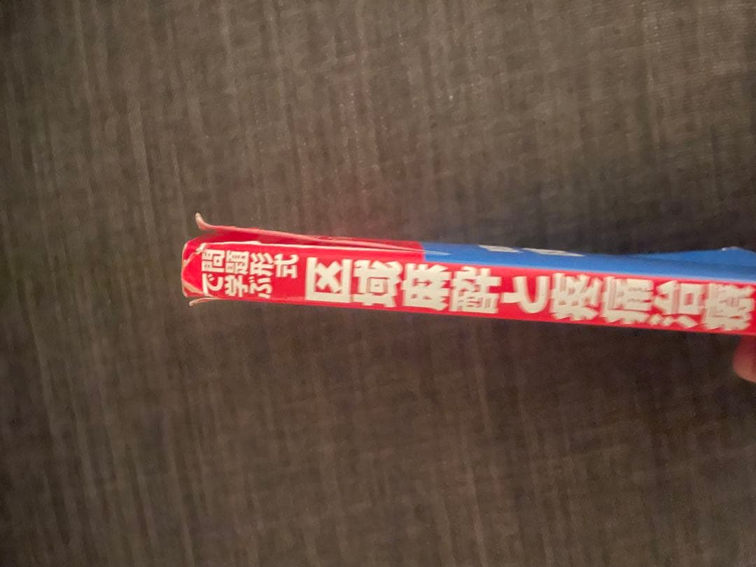 問題形式で学ぶ　区域麻酔と疼痛治療