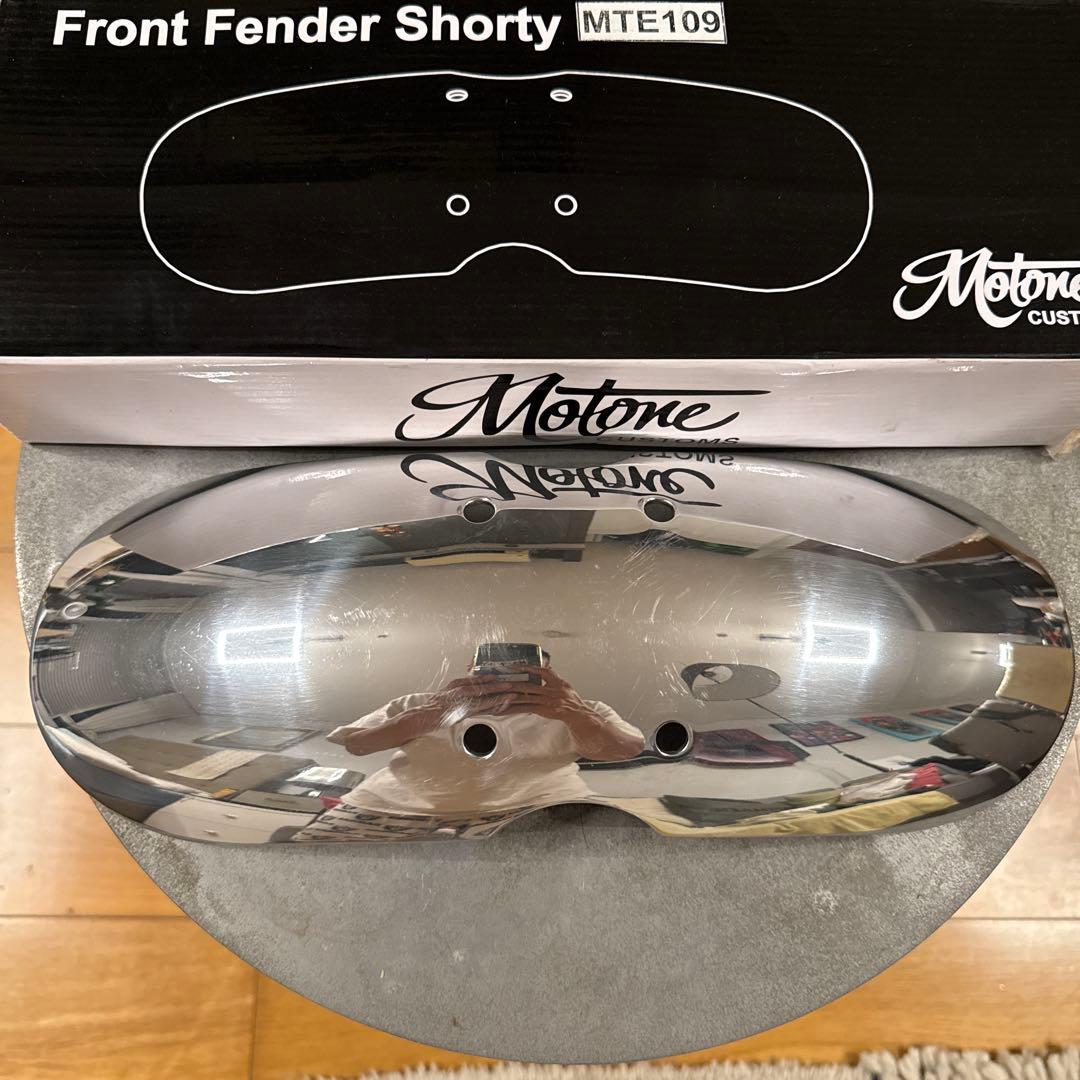 モートーン フロントフェンダー SHORTY アルミ ポリッシュ ショート
