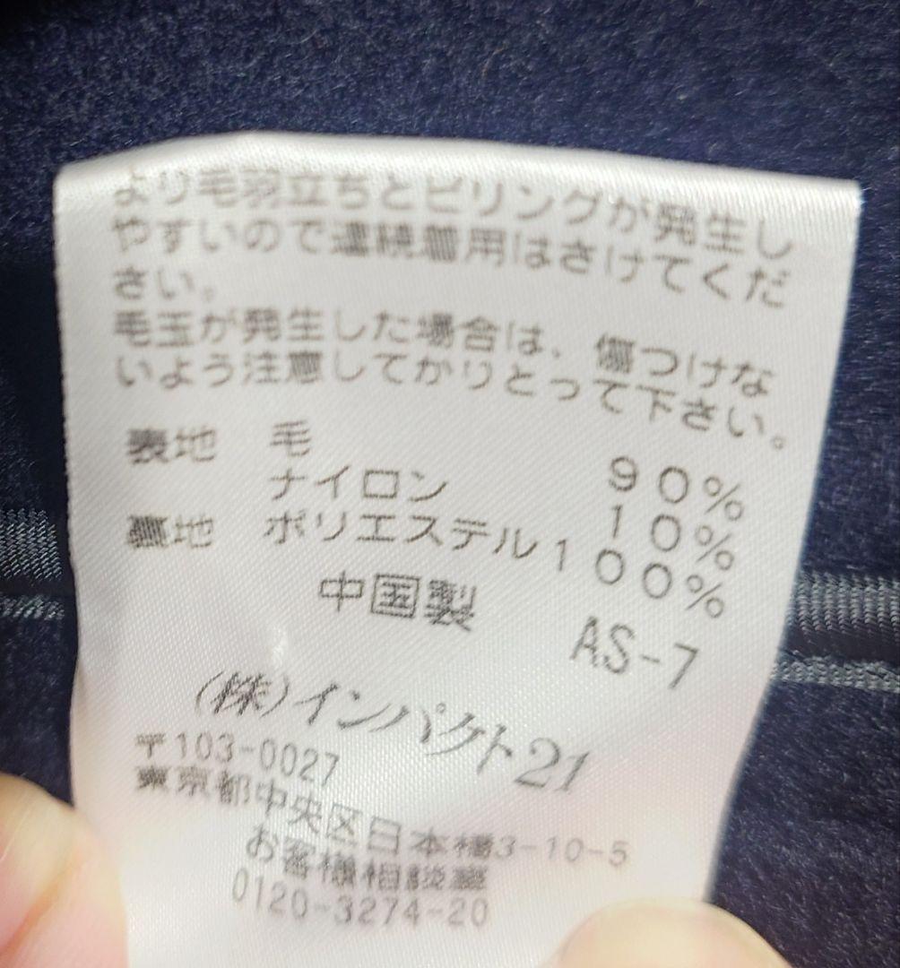 Polo by Ralph Lauren 濃紺　ピーコート LLサイズ　ラルフ