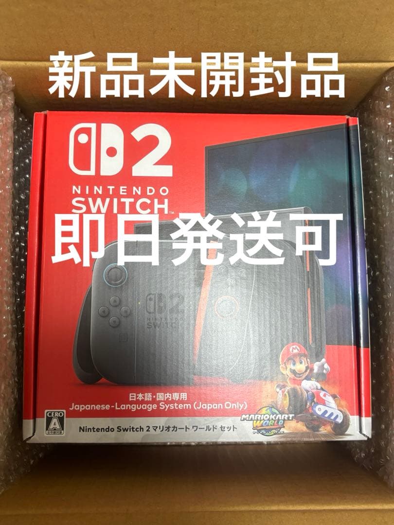 Nintendo Switch 2 日本語専用 マリオカート ワールド セット