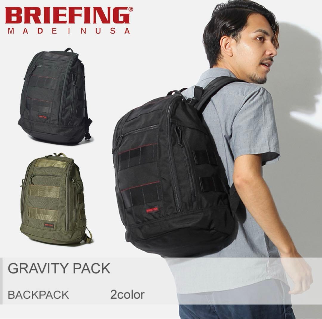 【BRIEFING】GRAVITY PACK ブラック