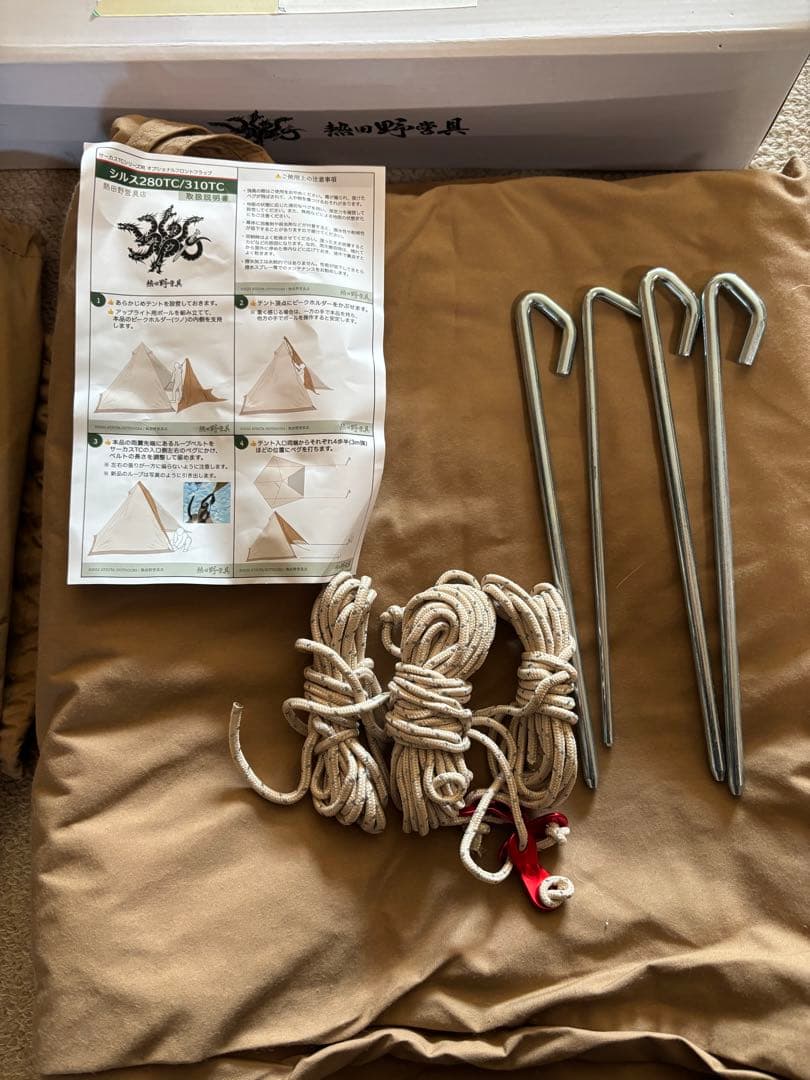 サーカスTC MID用　シルス310TC