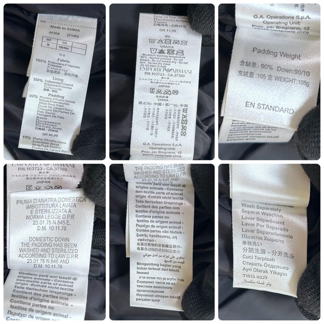 EMPORIO ARMANI EA7 アルマーニ ダウンベスト ブラック M