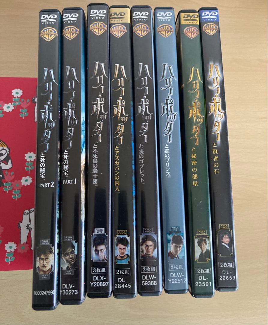 【DVD】【中古】ハリーポッターシリーズ（全８巻セット）