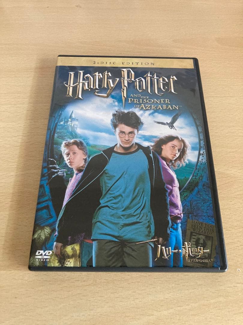 【DVD】【中古】ハリーポッターシリーズ（全８巻セット）